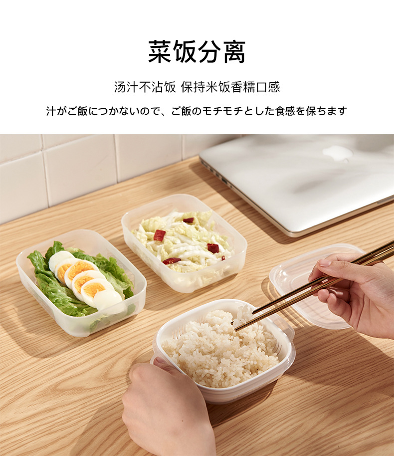 Refrigerator preservation box, food storage box, preservation box, rice portioning box pic 8