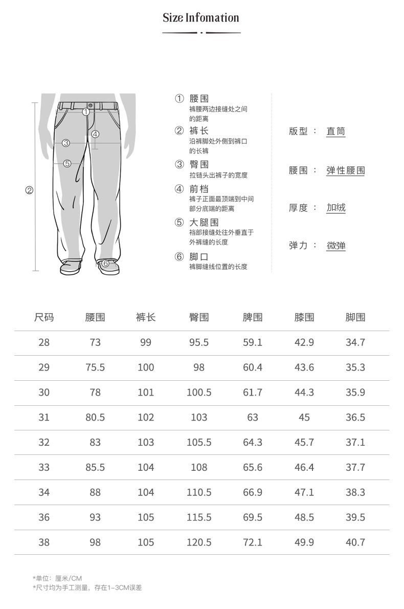 American trendy stretch jeans for men, thickened with fleece, loose straight leg, casual and versatile washed long pants for men pic 11