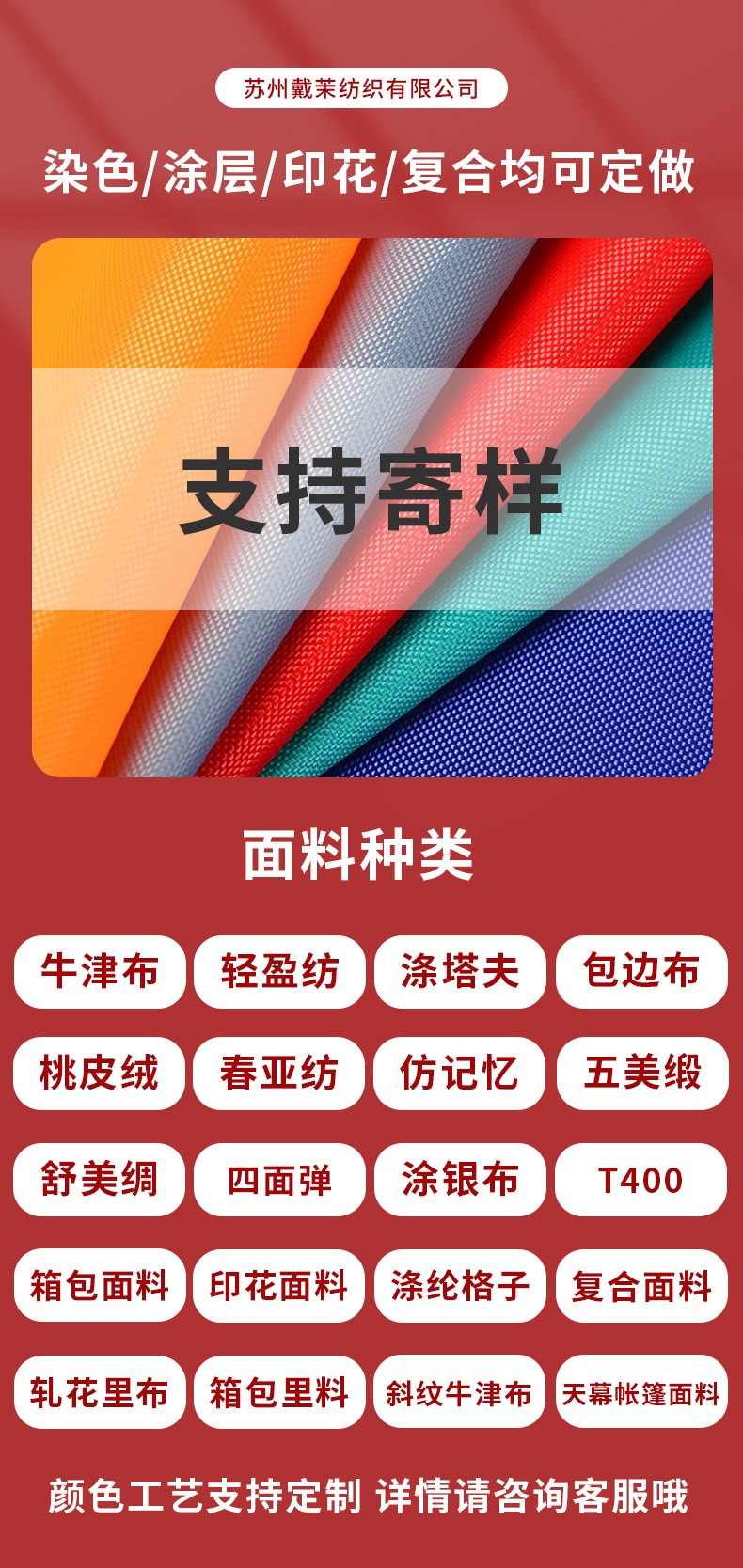 详情模板1_03.jpg