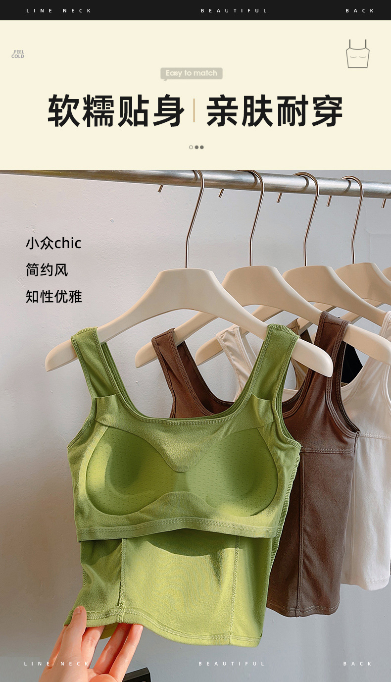 文胸夏季带胸垫固定杯垫外穿内衣无钢圈无缝裹胸打底抹胸详情12