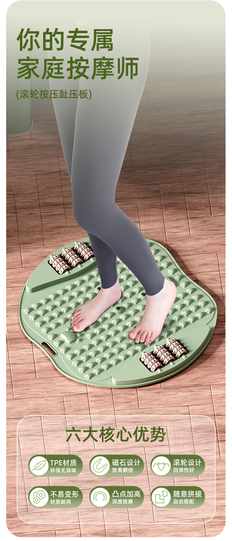 居家健身足底按摩指压板垫原地超慢跑趾压板运动器材体育用品批发详情9