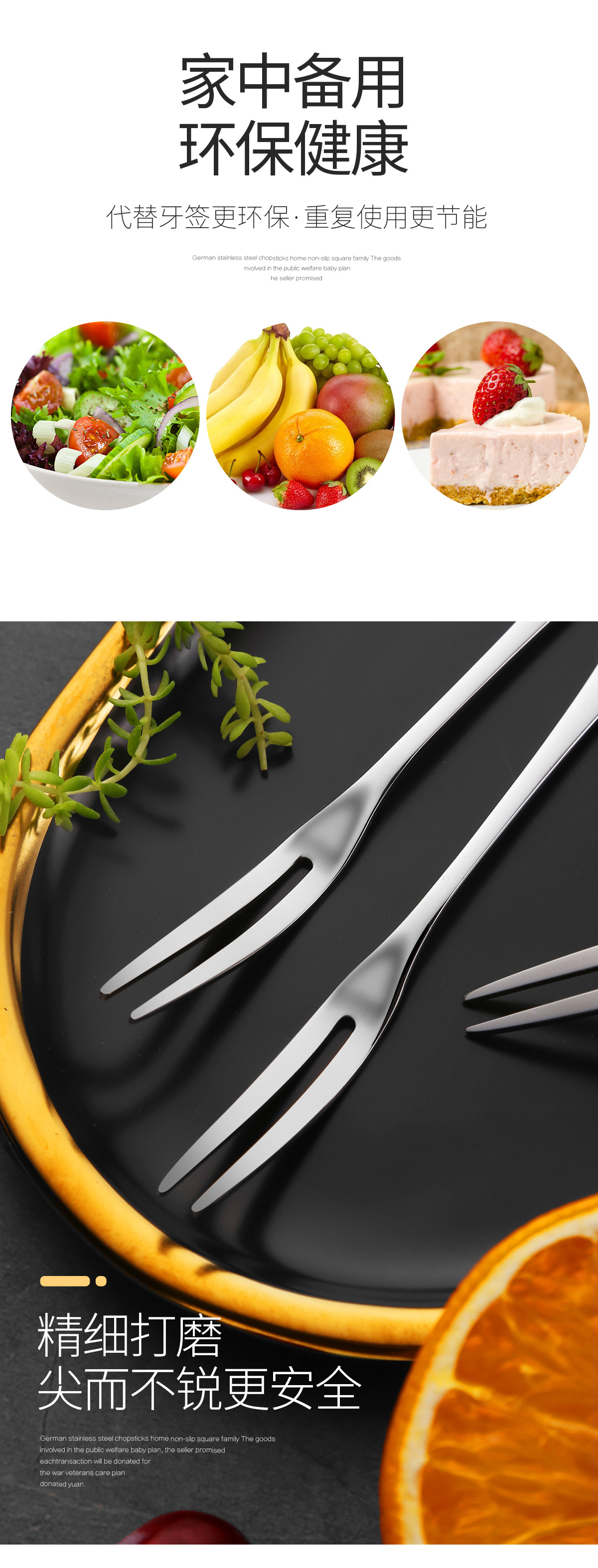 Korean-style tableware set, stainless steel Western cuisine two-toothed fruit fork, dessert fork, travel student portable set, family set pic 20