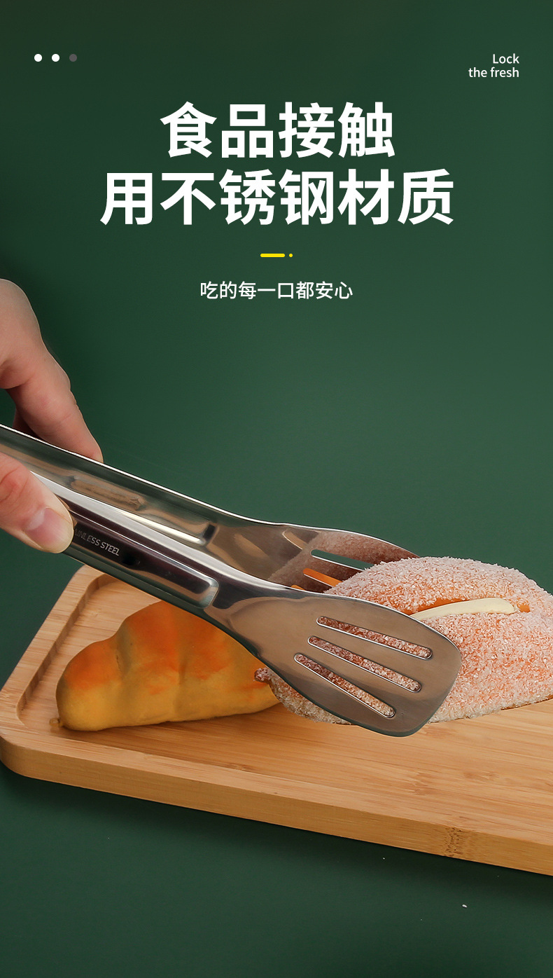 不锈钢三线食品夹加厚食物夹面包夹家用烧烤牛排夹酒店自助餐夹子详情8