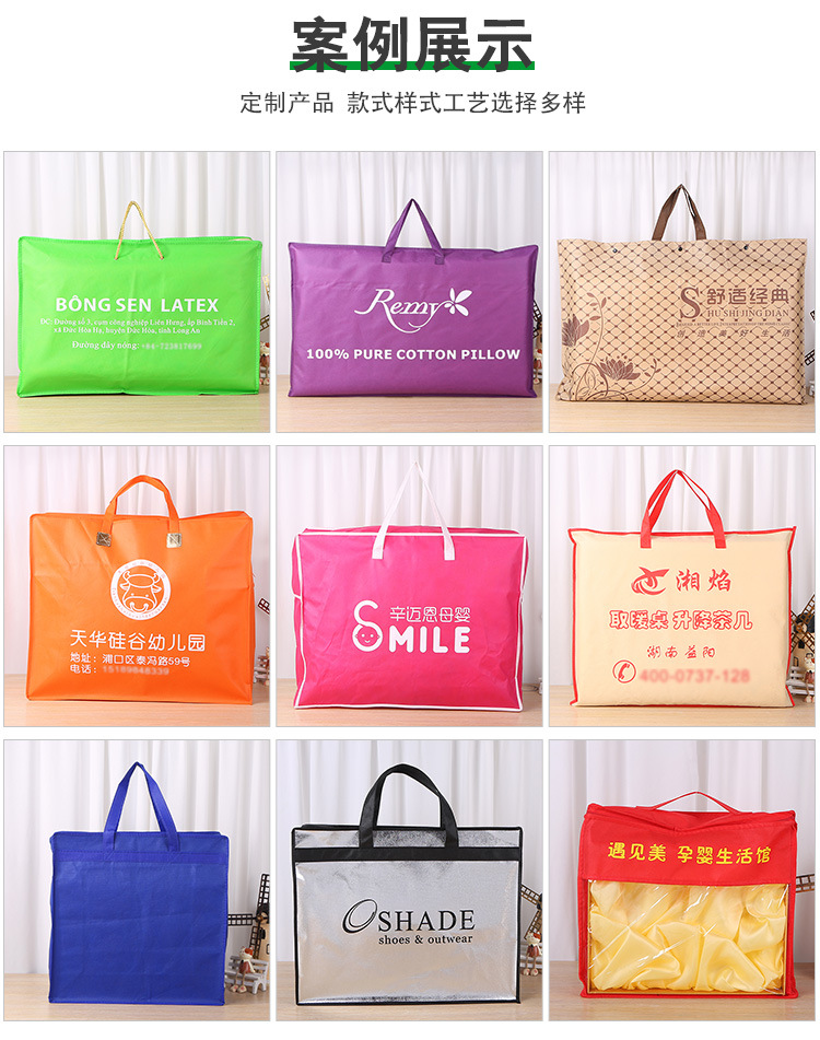Non-woven fabric home textile zipper bags, transparent PVC non-woven fabric bags wholesale, quilt packaging bags customized - printing factory pic 6