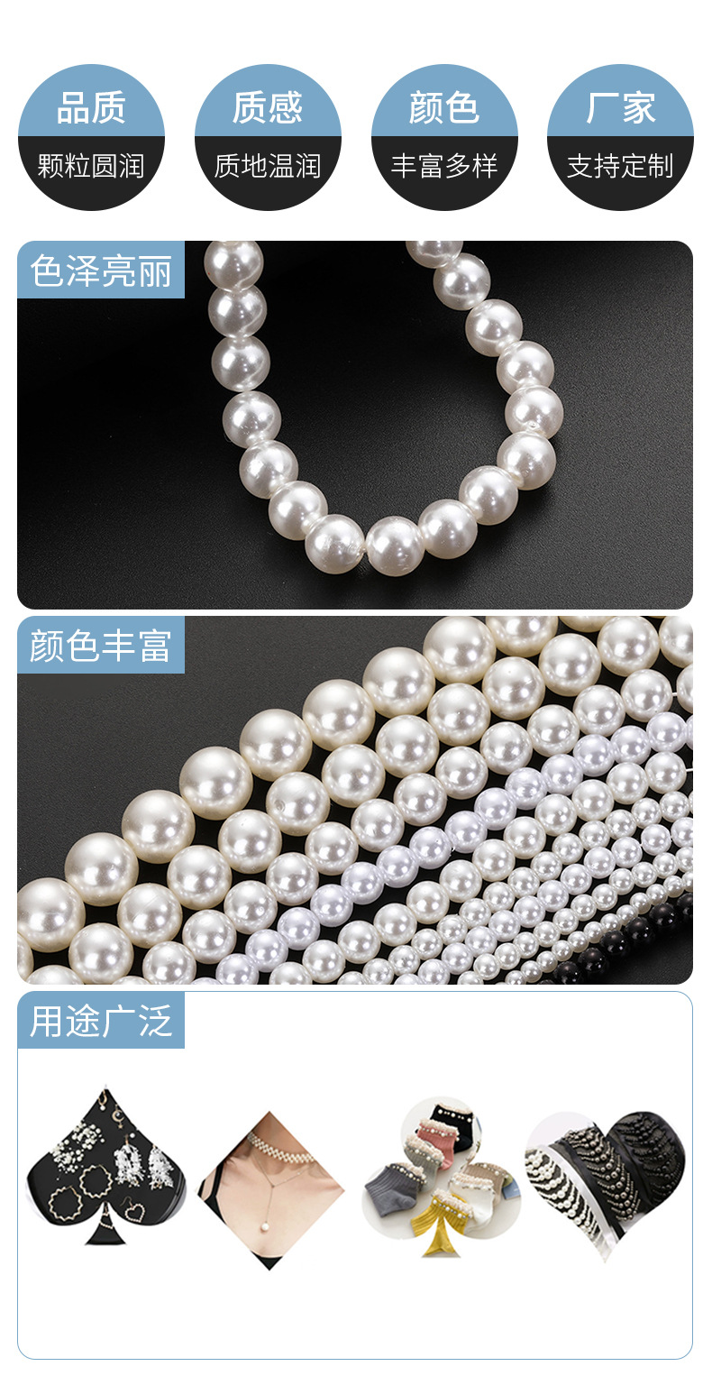 In-stock diy straight-hole water-polished loose beads ABS high-gloss 3-16mm imitation pearl jewelry accessories string beads connection beads pic 126