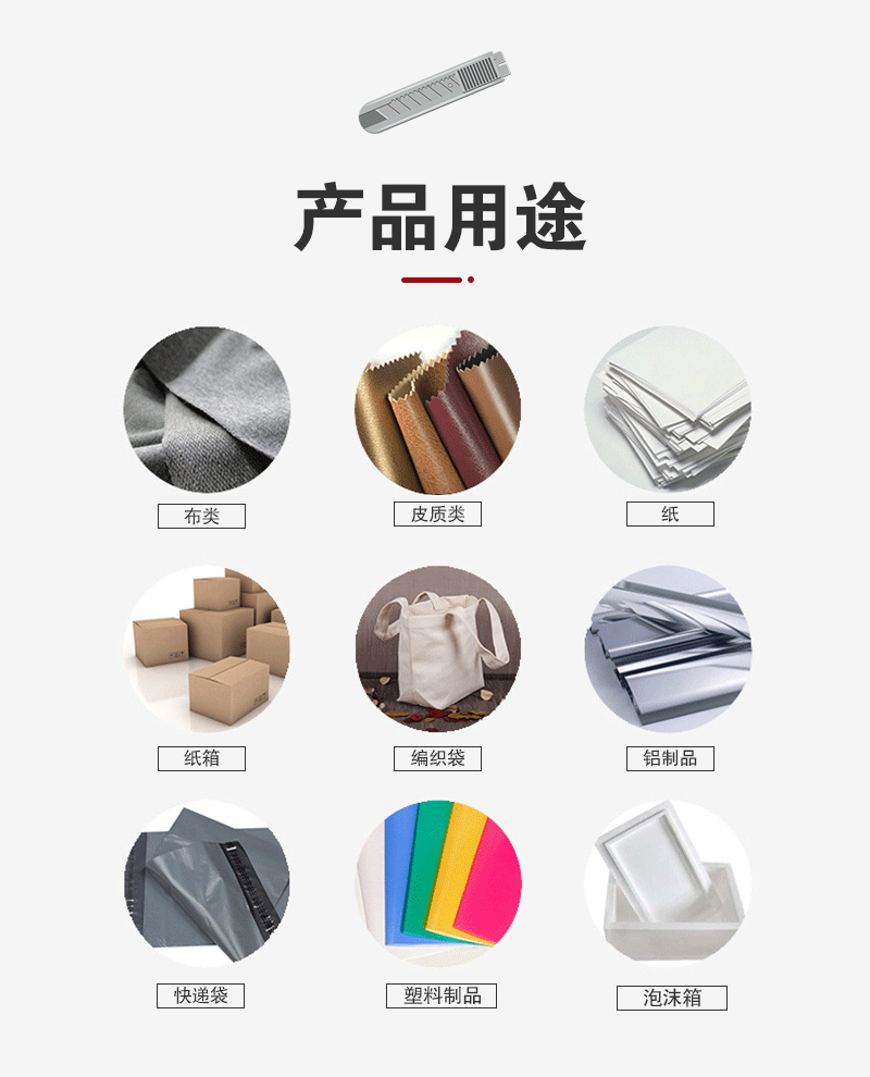 Factory direct sales of 0.5mm thick graphic design blades, durable large wallpaper blades, 10-piece box-packed paper cutting blades, wholesale pic 8