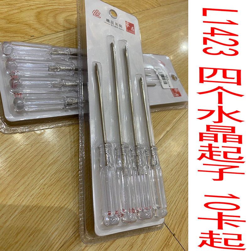 L1423 Four crystal screwdrivers, manual screwdrivers, household combination tools, 10-yuan store, 10-yuan store pic 1