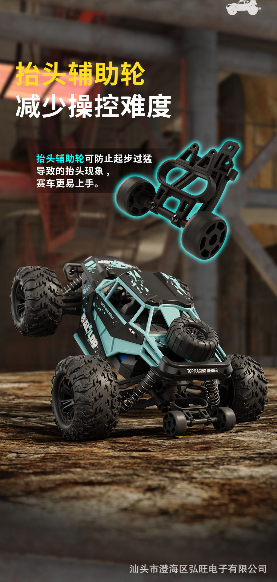 儿童大号户外玩具越野车1:16漂移竞速遥控玩具车模型四驱RC遥控车详情19