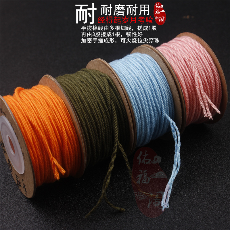 Hand-rolled cotton thread for cultural play, Tibetan-style hand-rolled cotton rope, passion seed, vajra Bodhi, cultural play cotton thread, tassel thread, colorful pic 9
