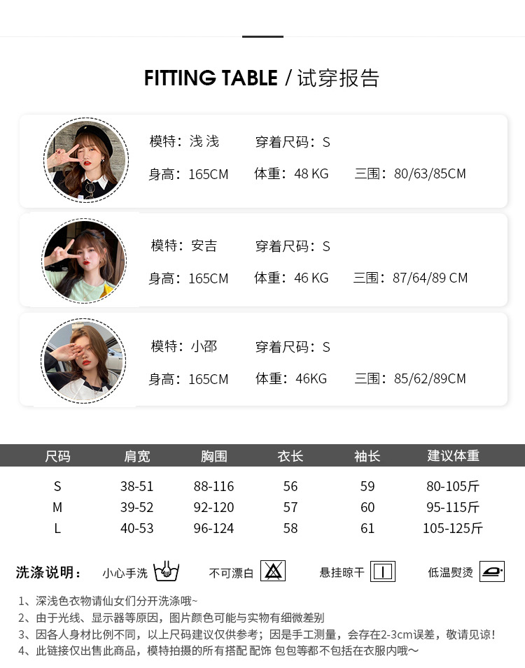 毛衣女2024新款秋冬美拉德穿搭堆堆高领打底衫内搭高级感针织上衣详情3