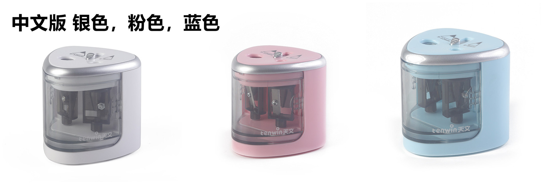 Electric pen sharpener, automatic plastic pencil sharpener, art painting pencil sharpener, student supplies pencil sharpener, pen sharpener pic 1