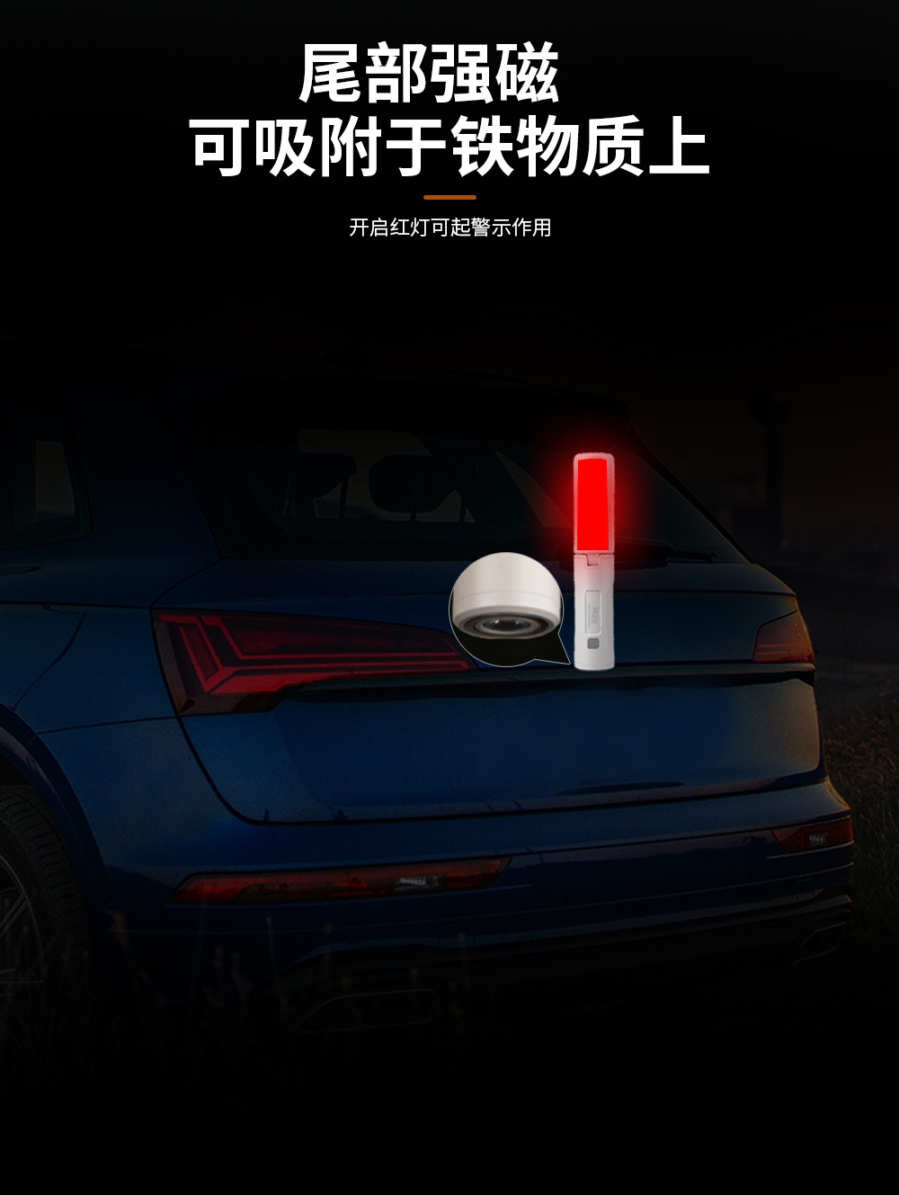 鑫斯特新款M26多功能户外照明灯折叠露营灯 磁吸工作灯手电警示灯详情9