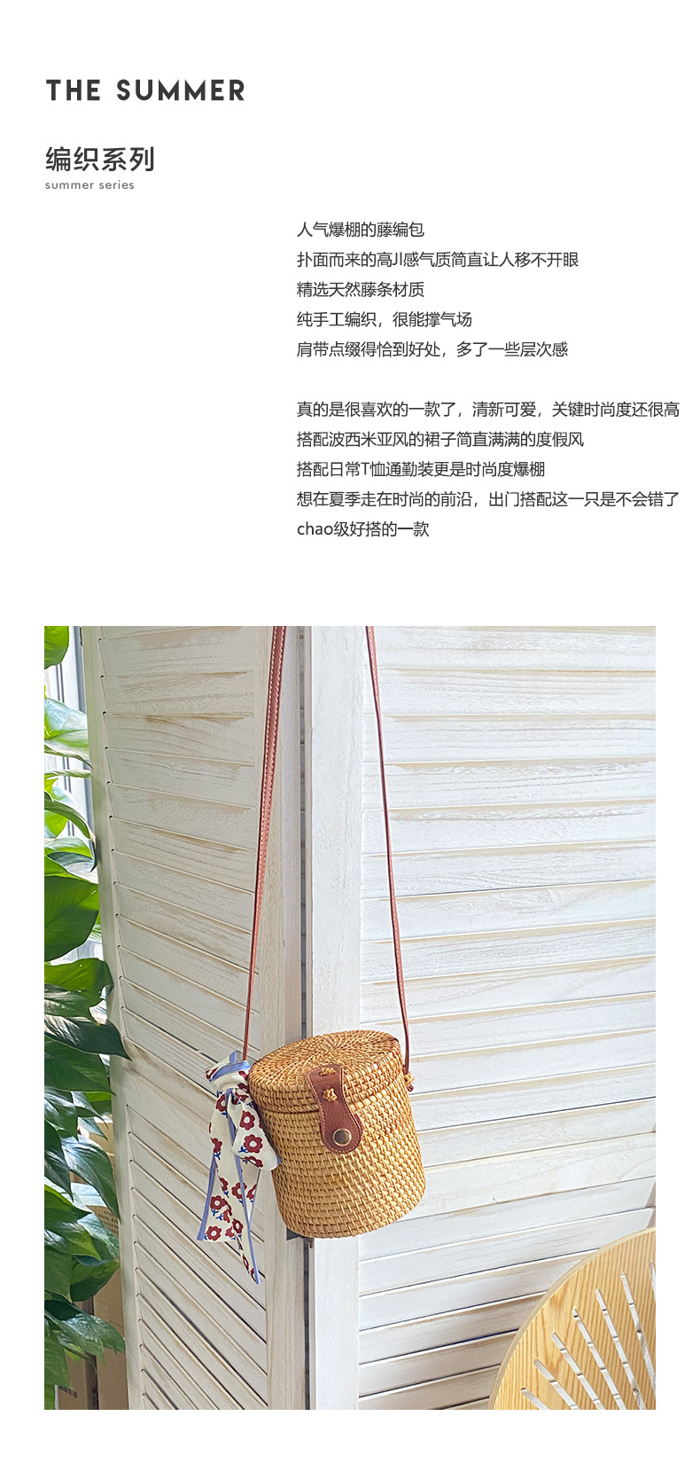 批发藤编包ins女式编织手工包篮子复古文艺手工单肩编织包详情5