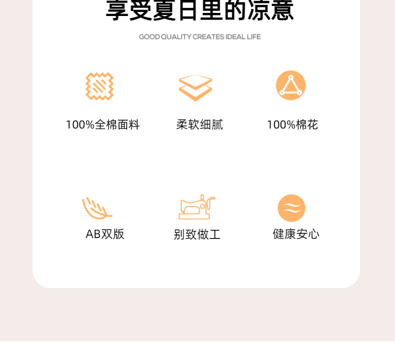 2024新款夏凉被a类母婴级全棉夏被纯棉印花儿童空调被四件套批发详情14