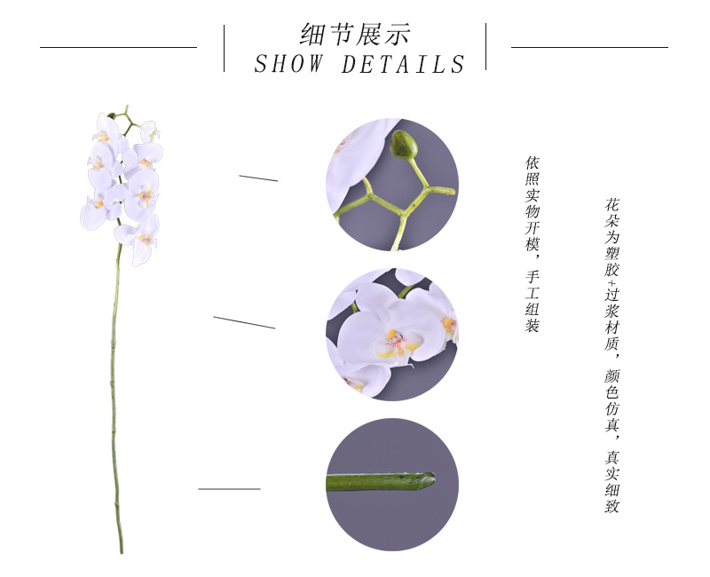 Factory supply of simulated Phalaenopsis, modern, simple and light luxury decoration, artificial flower touch, Phalaenopsis hand-painted soft decoration ornaments pic 2