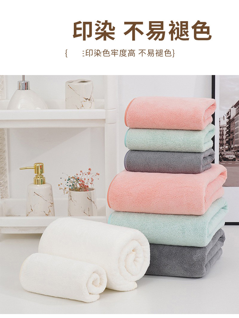 Wholesale of coral fleece thickened bath towel sets with the same style as Internet celebrities, plain soft and absorbent household face towels pic 7