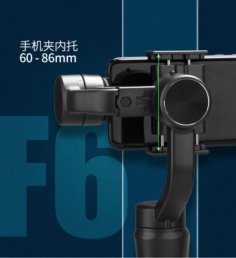 F6/F8 three-axis stabilizer, intelligent face tracking and clapping, handheld gimbal anti-shake video balance stand, factory direct sales pic 6