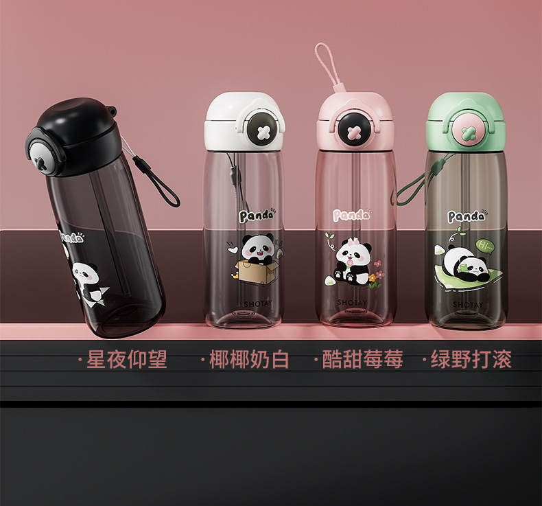 尚泰弹盖吸管塑料水杯儿童便携一键弹盖TRITAN吸管锁扣熊猫塑料杯详情15