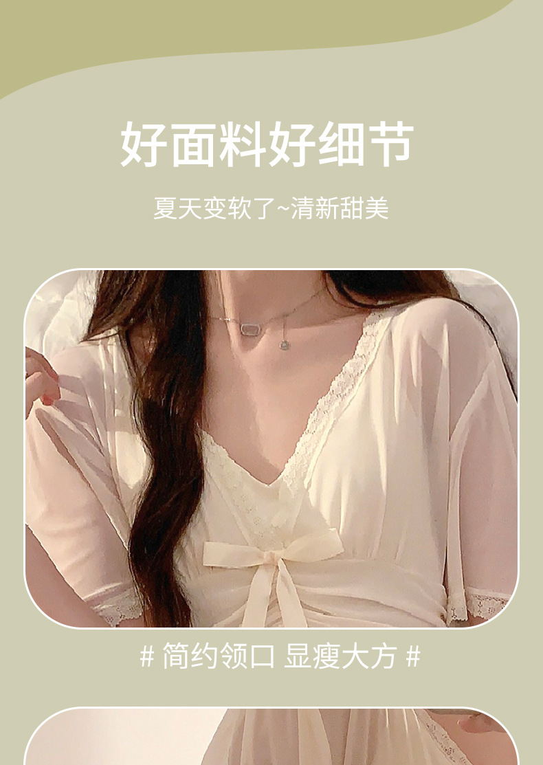 轻奢宫廷风睡裙女夏季时尚蕾丝带胸垫长裙性感睡衣网纱高级感睡裙详情5