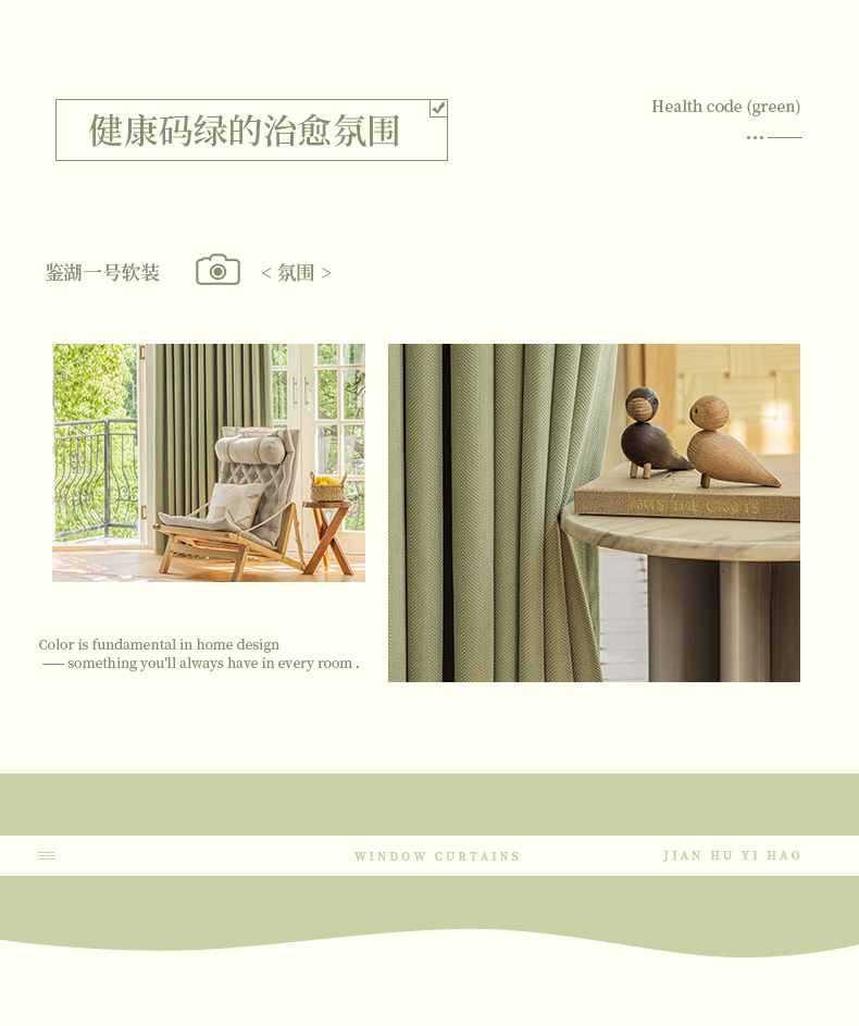 The new Chenier herringbone high-temperature set curtain is a modern, simple and light luxury product for light-blocking curtains in living rooms and bedrooms pic 6