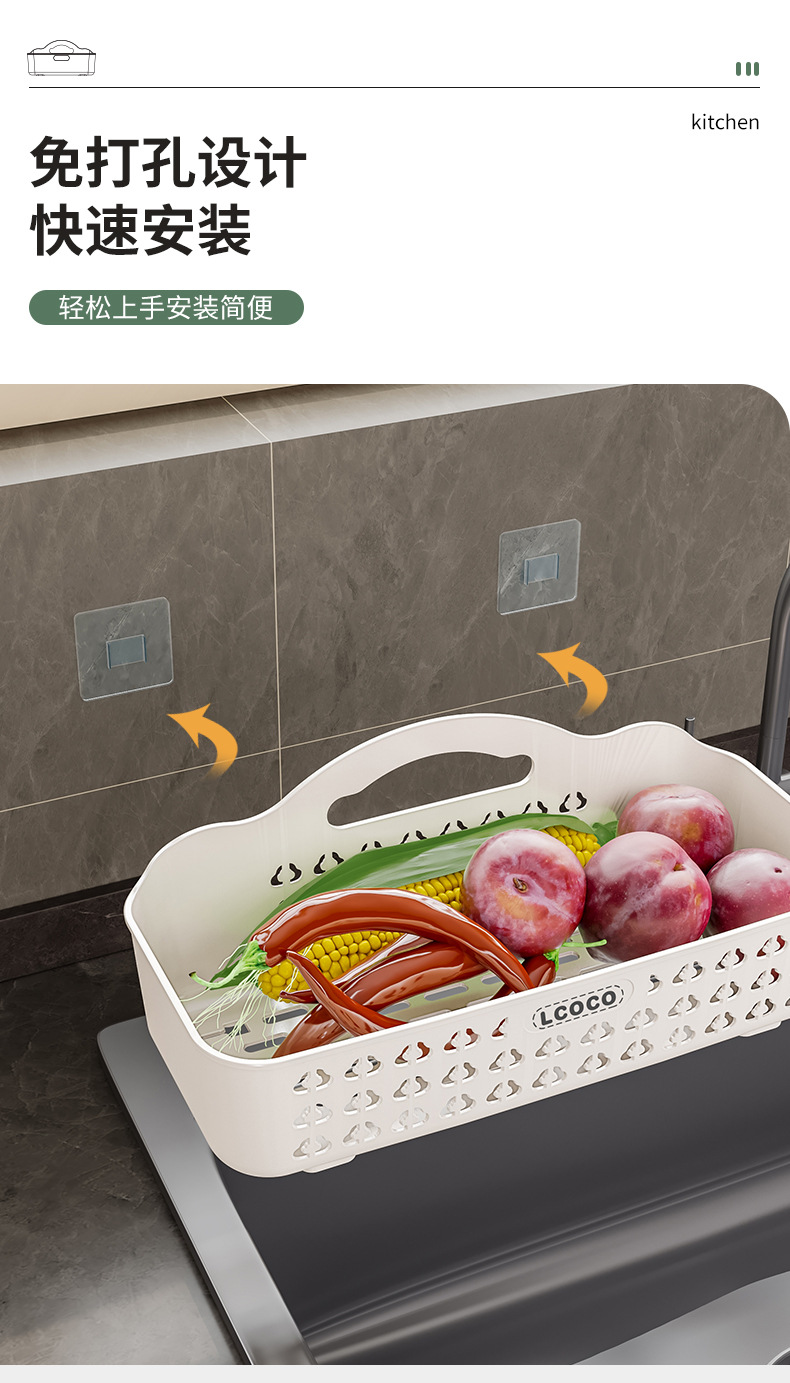 免打孔收纳篮浴室挂篮床头收纳蓝植物架挂蓝沥水收纳蓝储物小蓝子详情6