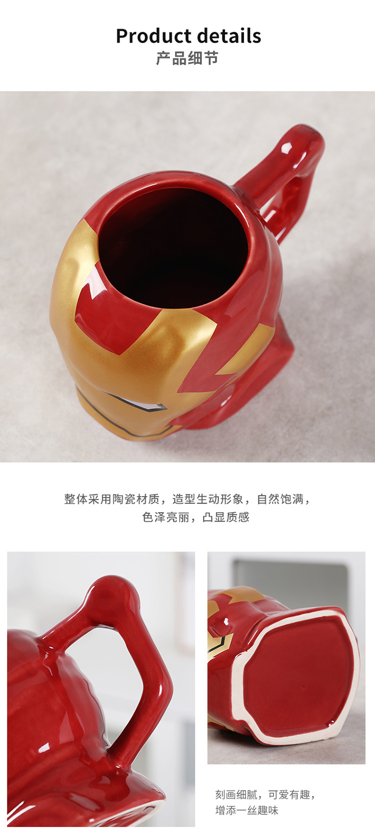 复仇者联盟陶瓷杯 蜘蛛侠 绿巨人 雷神 钢铁侠 超人陶瓷咖啡杯详情2