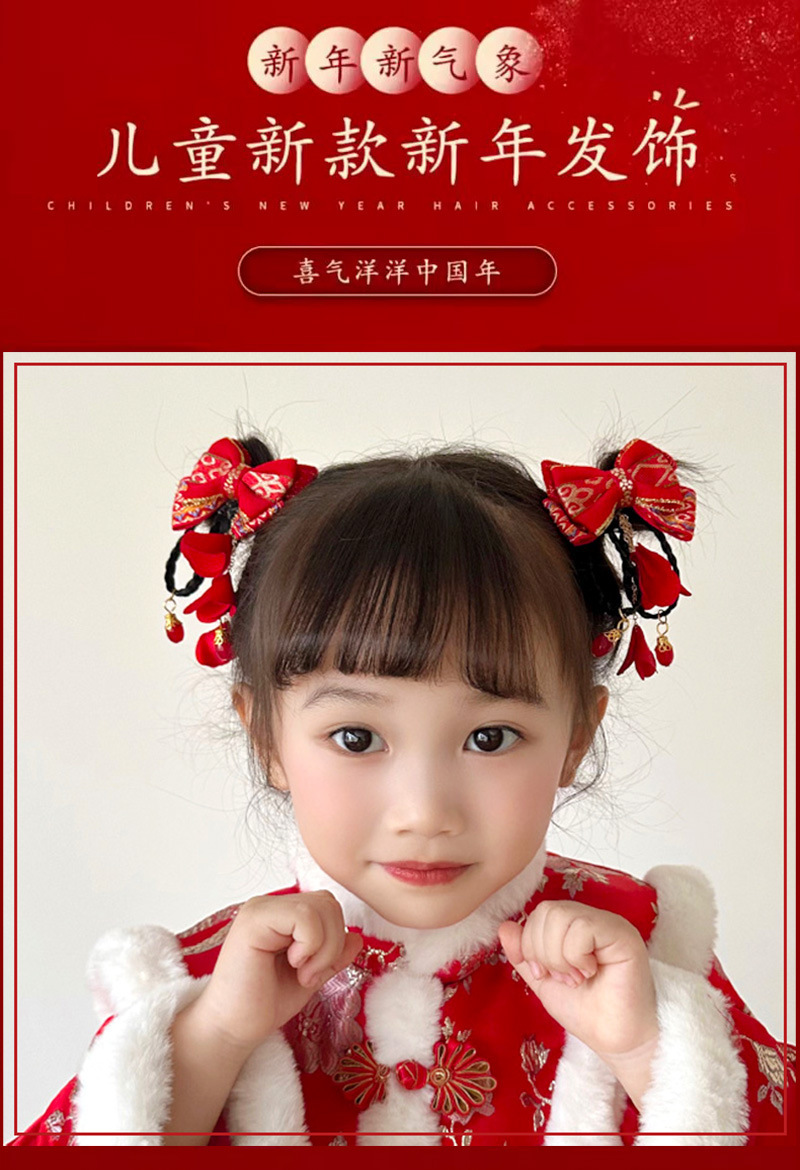 新年款红色古风流苏发夹儿童汉服发卡头饰女童复古蝴蝶结发夹发饰详情19
