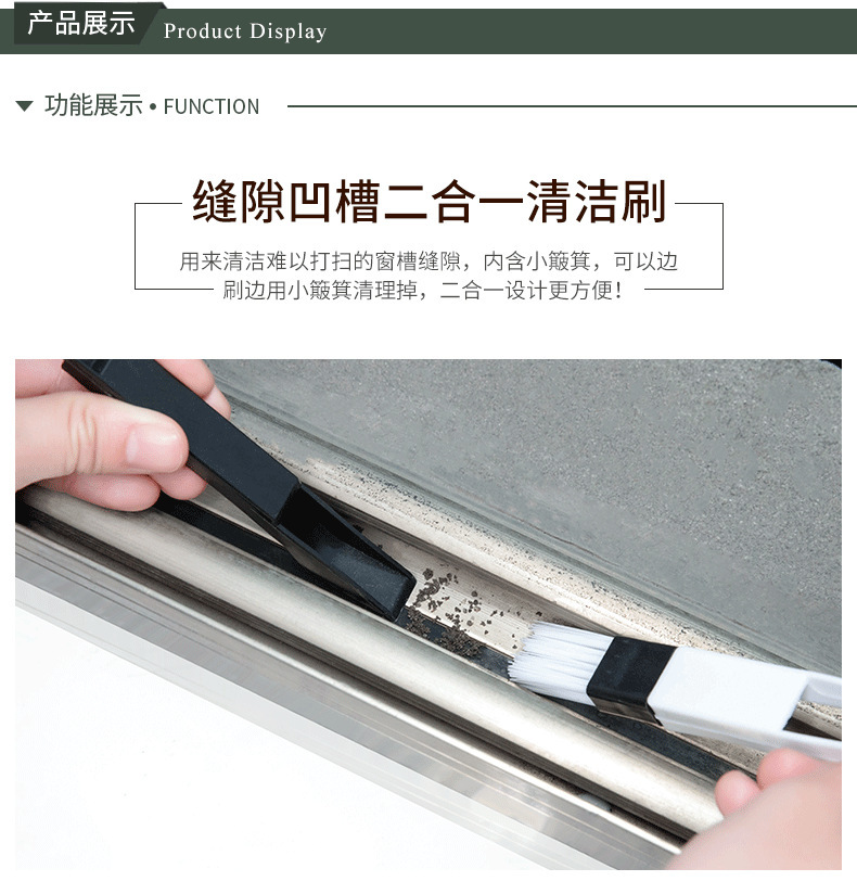 Window slot brush, groove brush, gap brush with dustpan, keyboard cleaning brush, two-in-one dustpan brush, hard-to-reach cleaning brush, computer brush pic 6