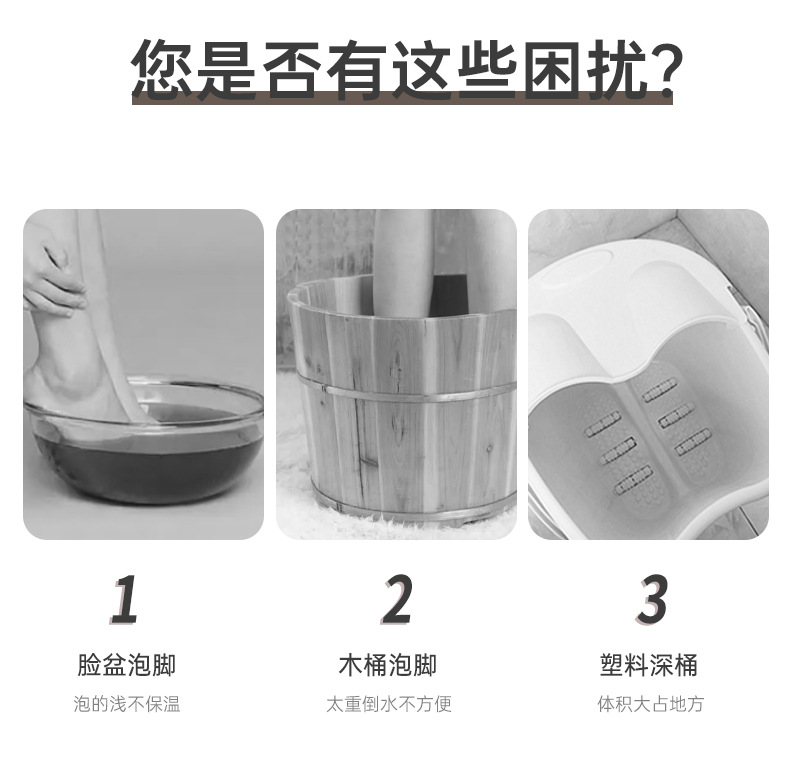 折叠泡脚桶_05.jpg