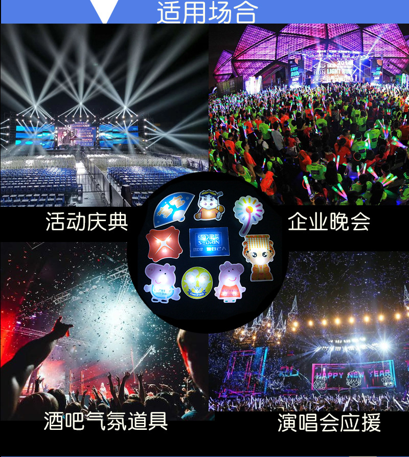 定制led发光胸牌别针式亚克力闪光胸章订做logo活动气氛礼