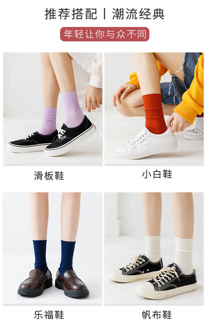 冰冰袜女夏季薄款袜子女袜凉感百搭风潮中筒长袜天鹅绒透气堆堆袜详情16