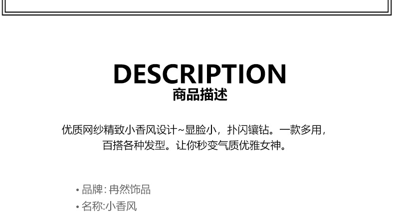 国潮系列高级感超仙网纱蝴蝶结发夹黑色精致水钻抓夹2025新款鲨鱼夹子头饰详情2