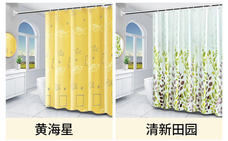 简约浴帘防水涤纶布料加厚浴室免打孔隔断帘卫生间窗帘详情5