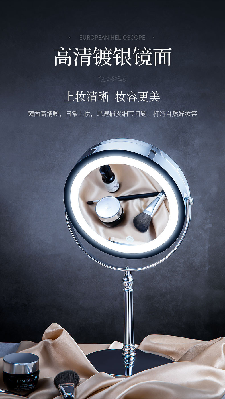 European-style metal LED makeup mirror, usb charging, touch dimming, 5x magnifying glass with light, 7-inch desktop double-sided mirror pic 4