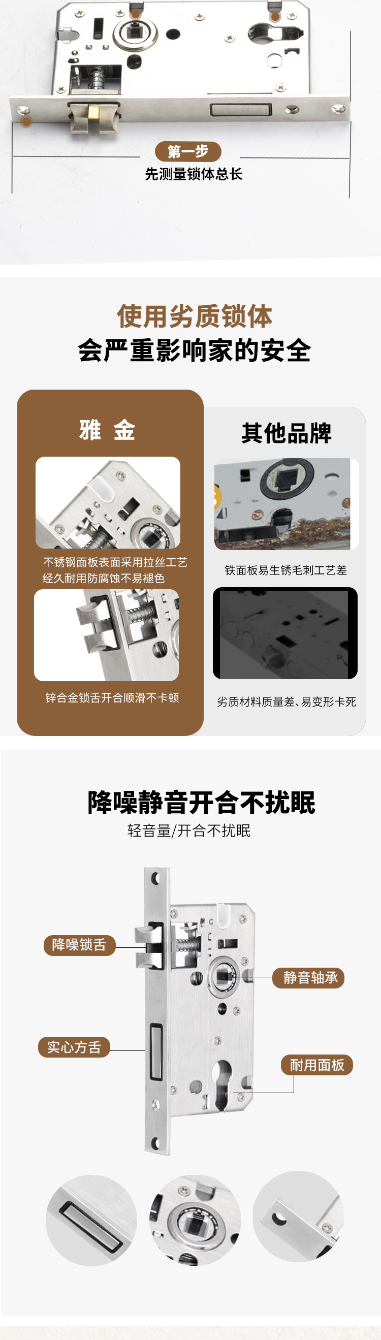 室内卧室木门大小50锁体通用型72/58静音锁舌家用锁心机械锁具详情2