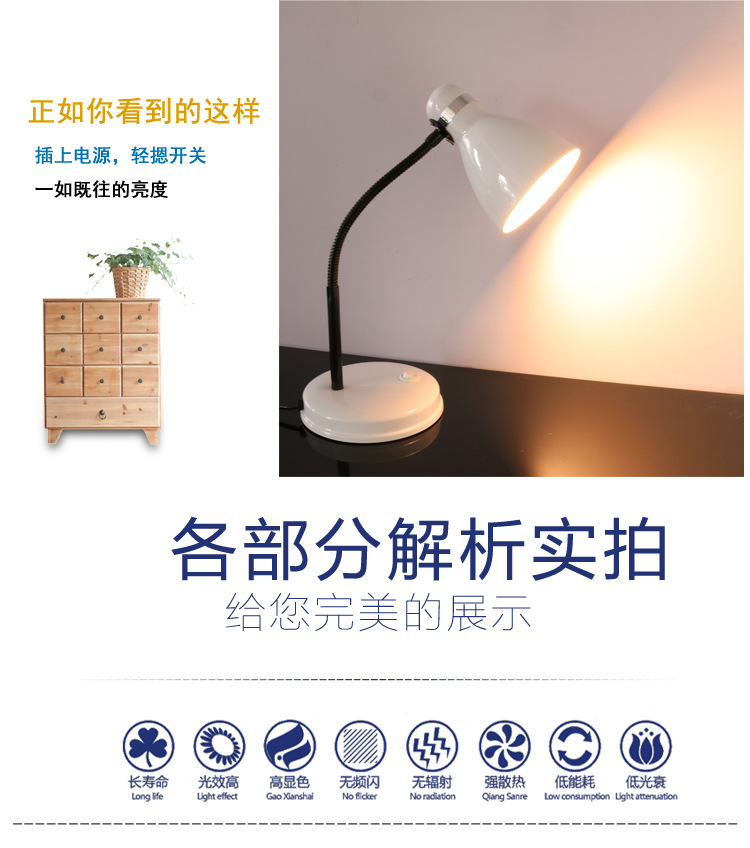 Metal desk lamp, eye-protecting desk, plug-in bedside lamp for college students, replaceable bulb, e27 screw-type old-fashioned lighting lamp pic 8