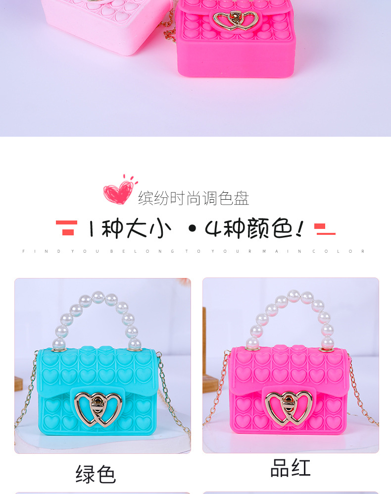 厂家直供  硅胶爱心泡泡果冻包硅胶零钱包儿童斜挎泡泡珍珠手提包详情4
