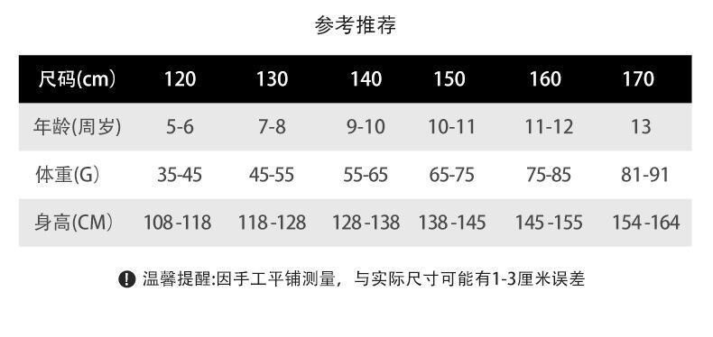 秋季新款儿童时尚带帽卫衣中大女童前置口袋卡通印花单件外穿上衣详情8