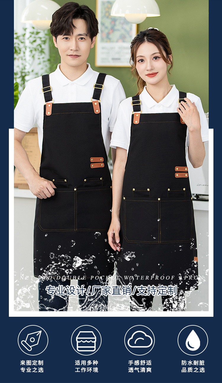 高档围裙印字logo咖啡奶茶餐厅礼品防油污工厂采购批发礼品工作服详情2