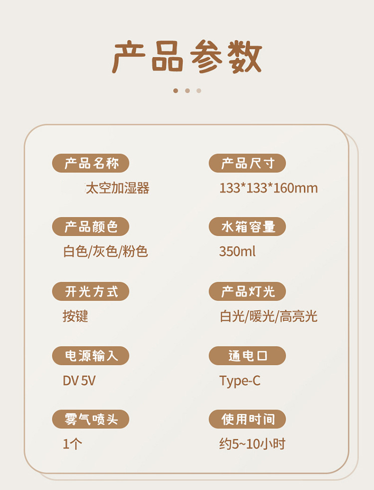 New Astronaut humidifier, Astronaut wireless large-capacity desktop home ambient light humidifier, water Replenishment device pic 24