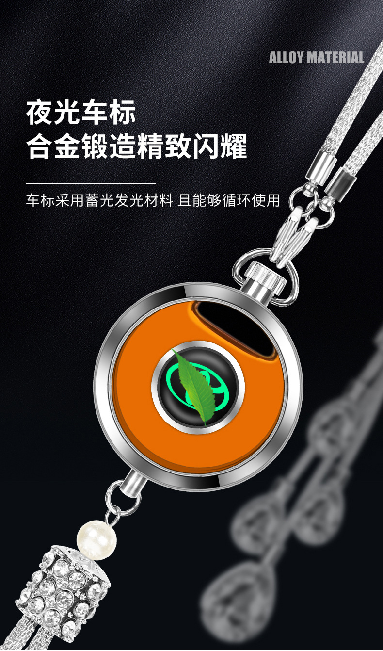 High-end car perfume pendant, luminous car perfume pendant, new crystal aroma diffuser pendant, car perfume pendant, perfume pendant, decorative pendant pic 4