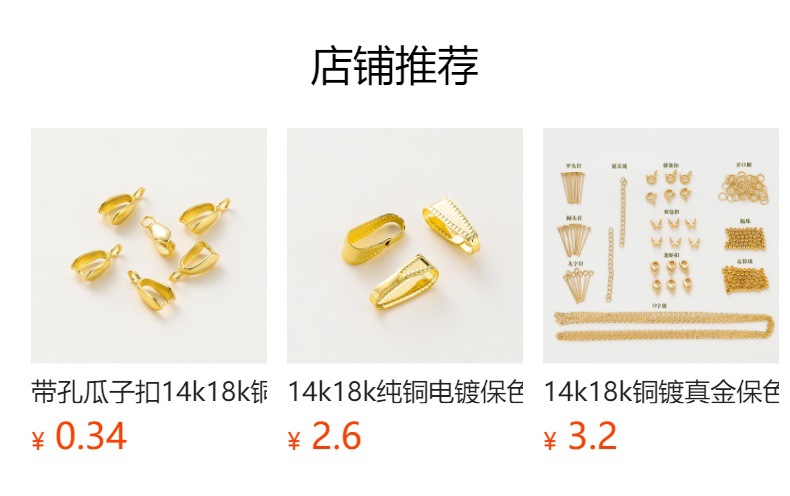 10mm ice-cracked glass beads, round beads, loose beads, diy handcrafted bracelet, beaded jewelry accessories, bracelet accessories pic 4