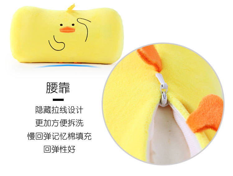 A cute set of creative cartoon animal little yellow duck PP cotton U-shaped pillow, neck support pillow, midday rest waist support and travel pillow pic 26
