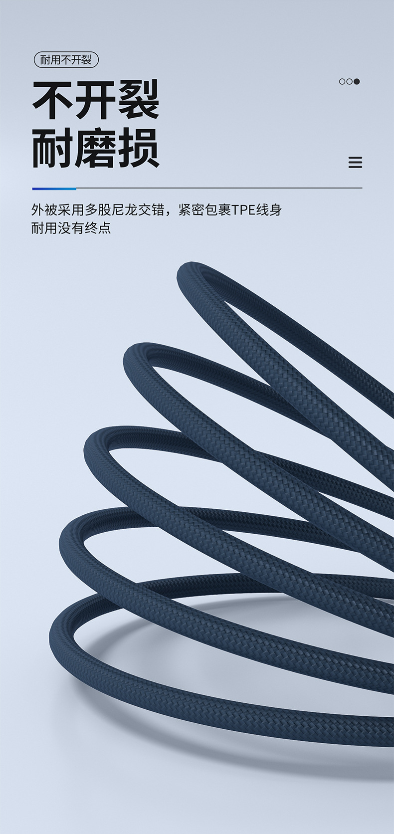 6A超级快充一拖三数据线100W布纹编织TYPE-C适用苹果三合一充电线详情24