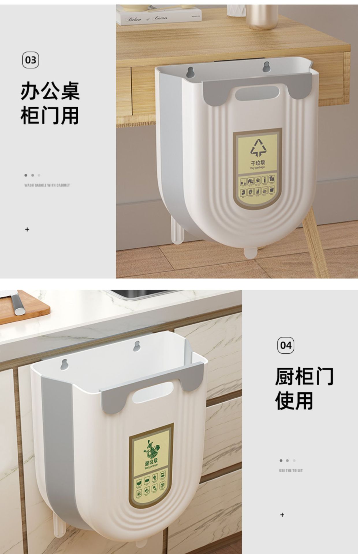 厨房垃圾桶挂式家用厨余分类可折叠橱柜门壁挂卫生间厕所收纳纸篓详情22