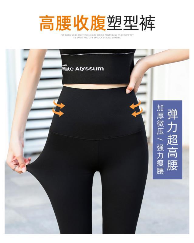 春夏秋女士鲨鱼裤外穿紧身显瘦收腹提臀大码芭比打底裤运动瑜伽裤详情6