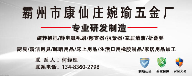 Manufacturer Mu Ma Hao Shen Tuo hand-pressed rotating mop, mop bucket, Hao Shen Tuo Wooden Horse, Hao Shen Tuo Hummer bucket in stock pic 2