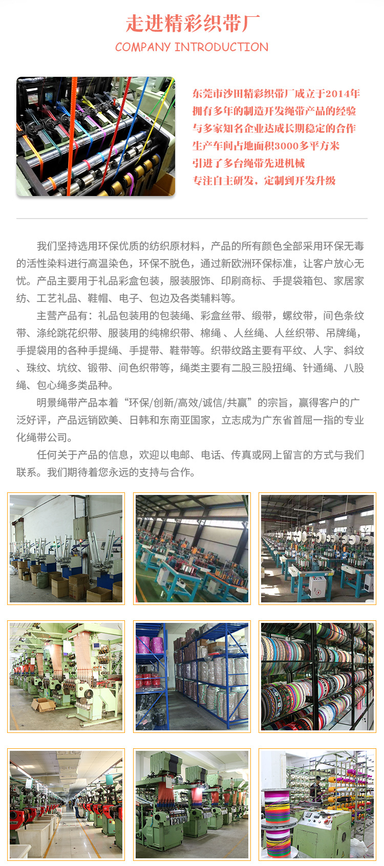 1cm jump-dot webbing in stock for wholesale, 10mm hair accessory polyester jump-dot webbing factory, clothing accessories ribbed jump-cord pic 6