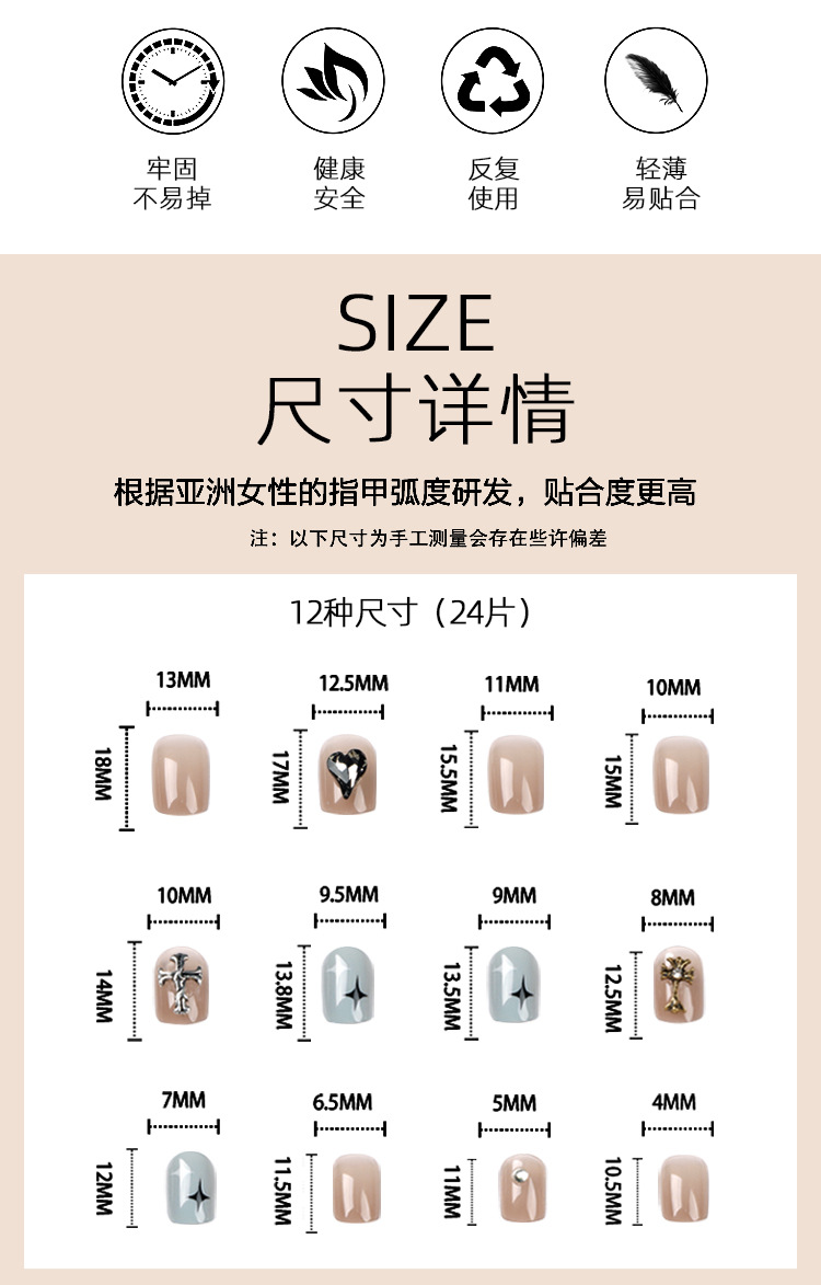 Wearable nail Sweet Cool Kroxin Nail Art Ice Transparent Gray Heart Black and White Starlight Wearable Nail Short style wholesale nail clips pic 2