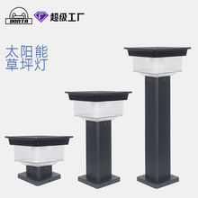 太阳能灭蚊灯户外庭院花园杀蚊器电击式灭蚊灯家用 灭蚊器 批发详情8